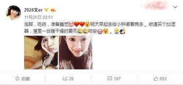 娱乐吃瓜酱九族严选,揭秘娱乐圈幕后真相